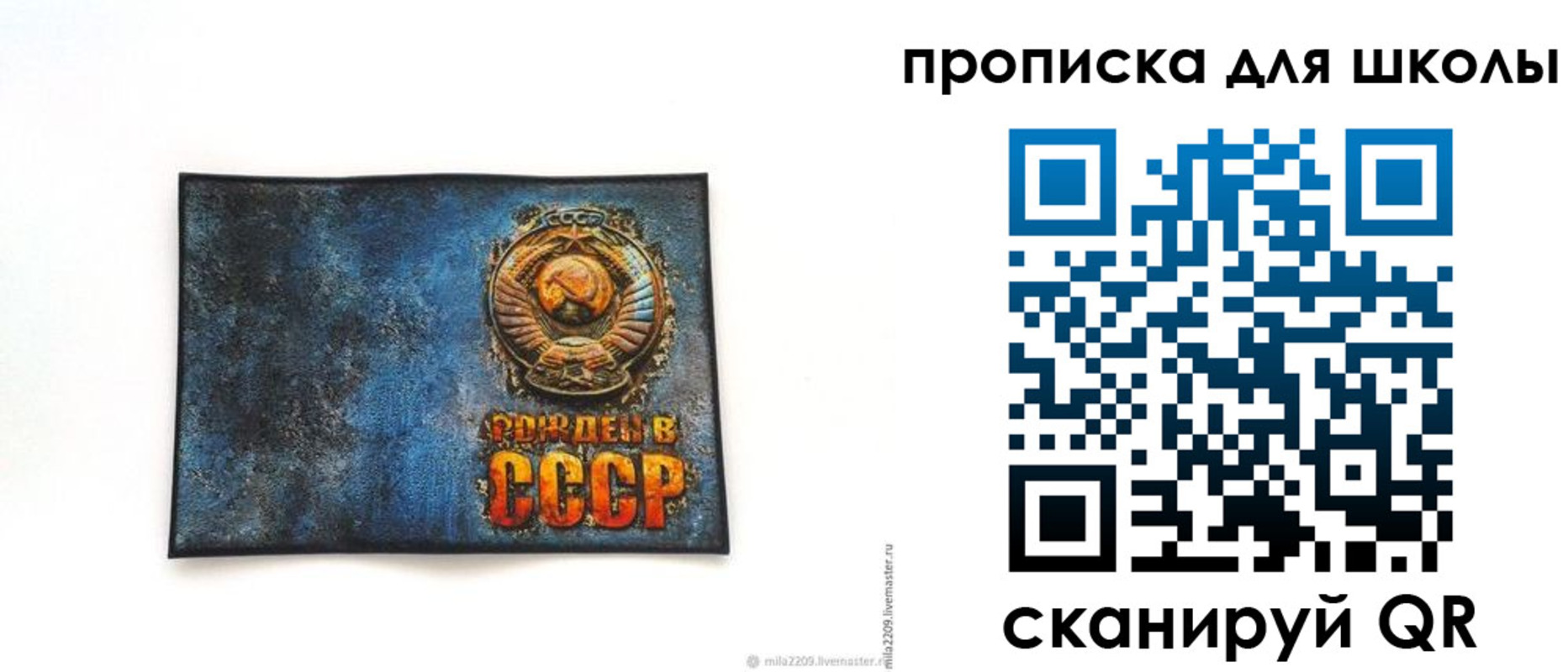 временная регистрация в Петухово