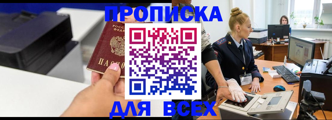 регистрация в Петухово